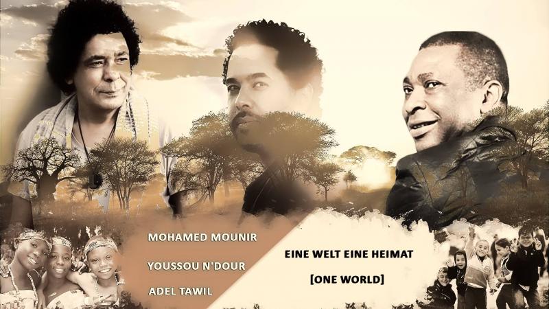 The King Mohamed Mounir releases New Song: ”Eine Welt eine Heimat” ft. Adel Tawil and Youssou N'Dour!